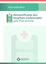 Reclassificacao_hospitais_Capa_Guia.png